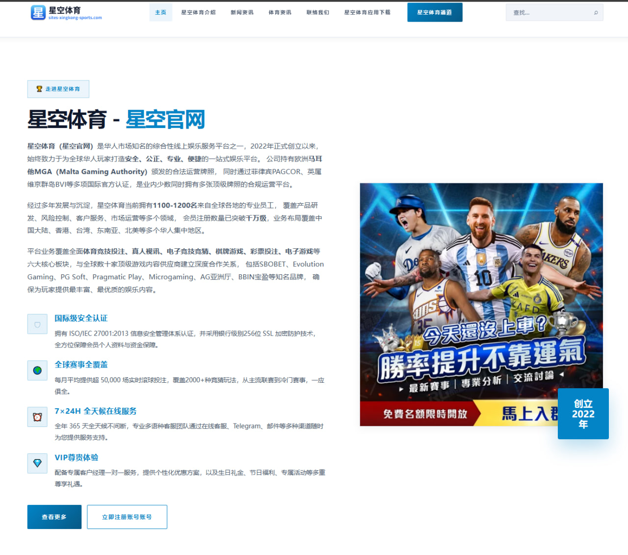 樊振东新赛季热身赛缺席原因曝光赛程管理再引热议背后逻辑与竞技考量深度解析